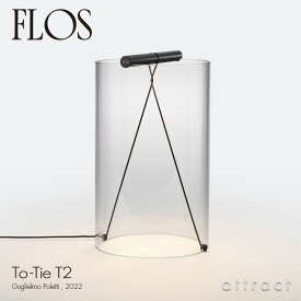 フロス FLOS トゥータイ TO-TIE T2 ラージ T2 LARGE LED テーブルランプ タスクライト カラー：2色 デザイン：Guglielmo Poletti グリエルモ・ポレッティ 間接照明 ガラス シェード ライト 照明 イタリア