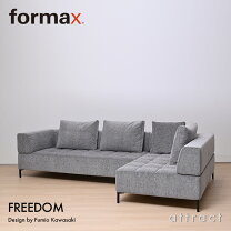 楽天市場】formax ソファの通販
