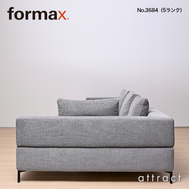 楽天市場】フォルマックス formax FREEDOM フリーダム 2P片肘ソファ 
