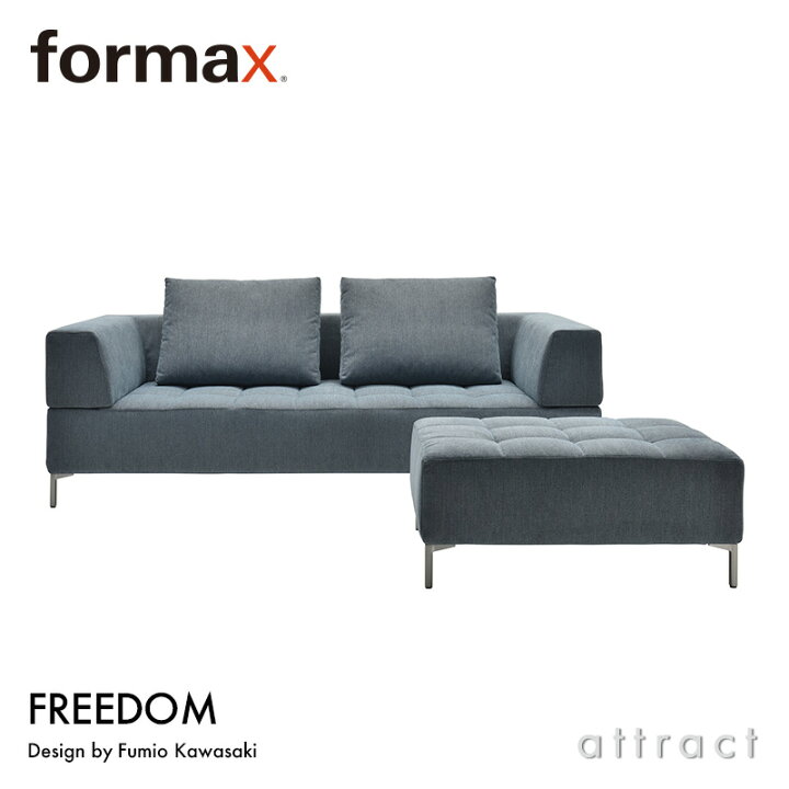楽天市場】フォルマックス formax FREEDOM フリーダム 3P ソファ + 