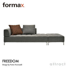 フォルマックス formax FREEDOM フリーダム 3P カウチソファ + オットマン 3人掛けデザイン：Fumio Kawasaki ファブリック（本体）：6ランク クッション：2点付属 カバーリングタイプ