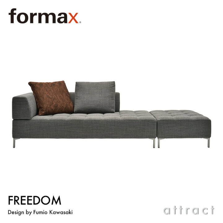 楽天市場】フォルマックス formax FREEDOM フリーダム 3P カウチソファ  