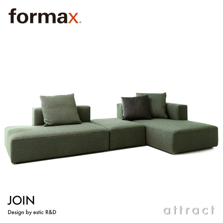 楽天市場】フォルマックス formax JOIN ジョイン 2PS カウチソファ 