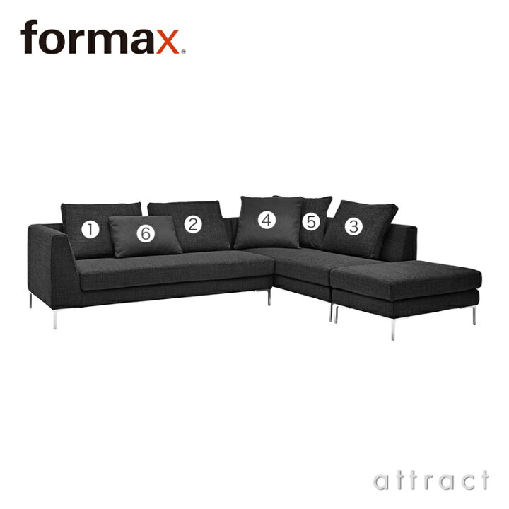 楽天市場】フォルマックス formax TERMINAL UNO ターミナルウノ カウチ 