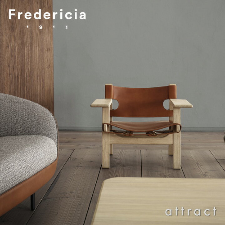 楽天市場】スパニッシュチェア The Spanish Chair フレデリシア 