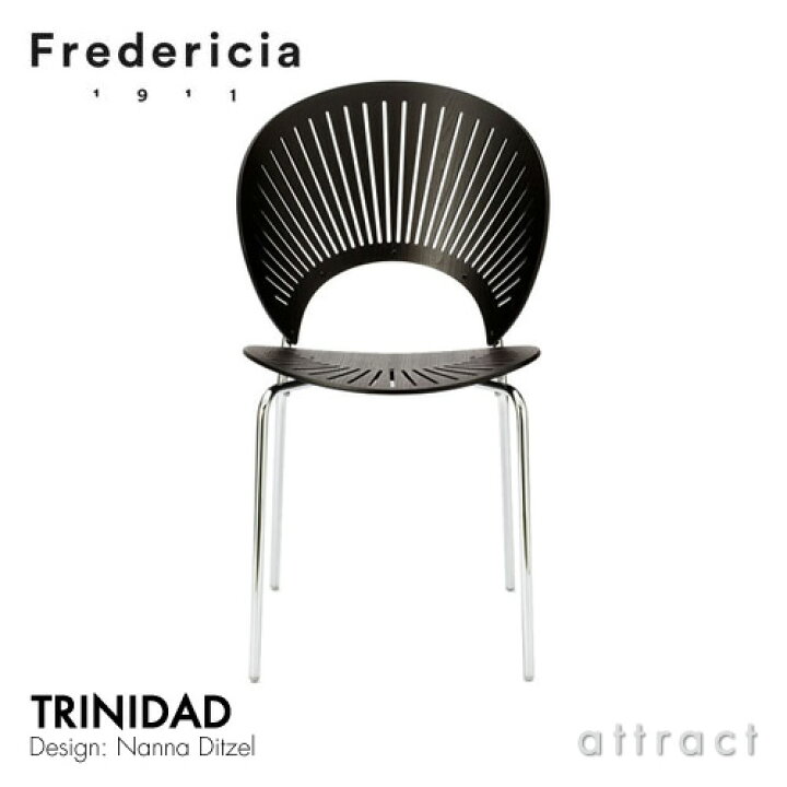 楽天市場】トリニダード チェア Trinidad Chair フレデリシア 