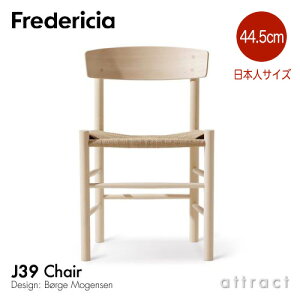 �t���f���V�A Fredericia J39 �`�F�A J39 Chair �V�F�[�J�[�`�F�A �s�[�v���Y�`�F�A 3239 �r�[�` �\�[�v�t�B�j�b�V�� ���{�l�T�C�Y �V�[�g�� SH44.5cm �i�`�������y�[�p�[�R�[�h �f�U�C���F�{�[�G�E��