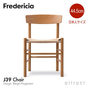 �t���f���V�A Fredericia J39 �`�F�A J39 Chair �V�F�[�J�[�`�F�A �s�[�v���Y�`�F�A 3239 �r�[�` ���B���e�[�W ���b�J�[ ���{�l�T�C�Y �V�[�g�� SH44.5cm�i�`�������y�[�p�[�R�[�h �f�U�C���F�{�[�G�E