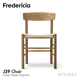 フレデリシア Fredericia J39 チェア J39 Chair シェーカーチェア ピープルズチェア 3239 オーク オイル仕上げ ナチュラルペーパーコード デザイン：ボーエ・モーエンセン 椅子 北欧 家具 デンマーク