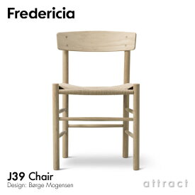 フレデリシア Fredericia J39 チェア J39 Chair シェーカーチェア ピープルズチェア 3239 オーク ソープフィニッシュ ナチュラルペーパーコード デザイン：ボーエ・モーエンセン 椅子 北欧 家具 デンマーク