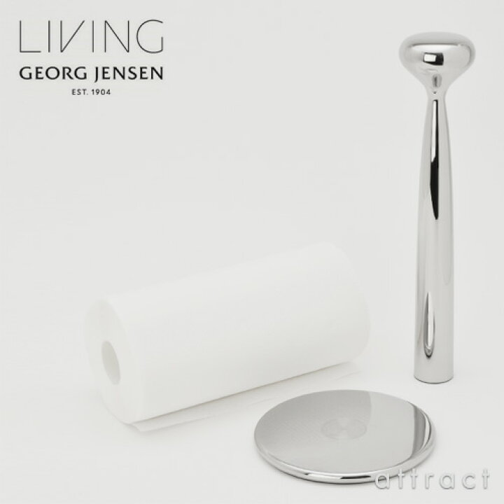 楽天市場】ジョージ ジェンセン GEORG JENSEN アルフレッド キッチン  