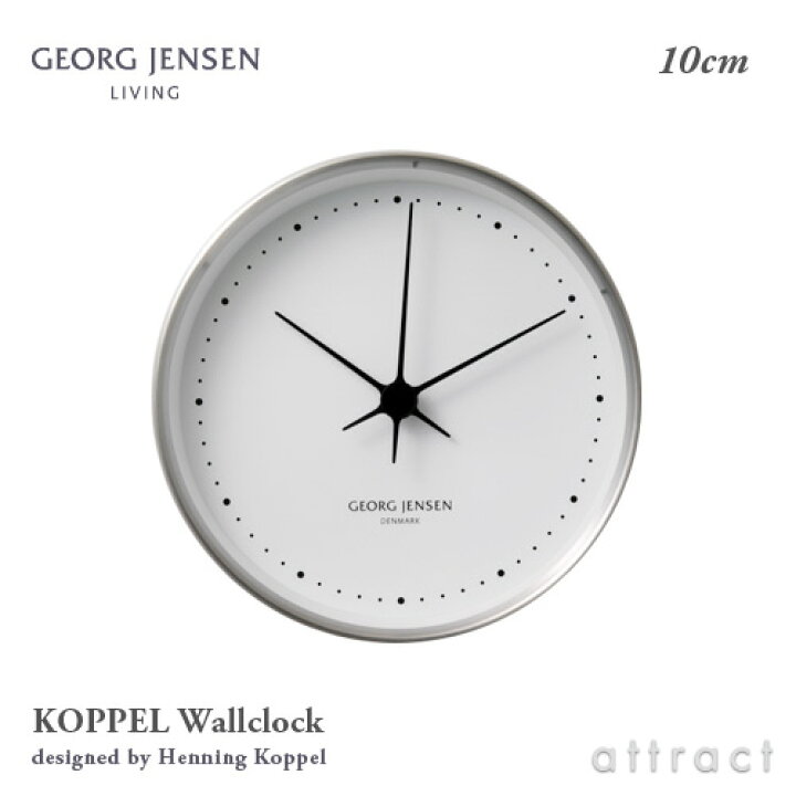 楽天市場】ジョージ ジェンセン GEORG JENSEN コッペル Koppel Wall  