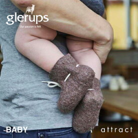 グレーラップ glerups BABY ベイビー ベビーシューズ 靴 ベビー 赤ちゃん ギフト プレゼント ベビーギフトカラー：ブラウン サイズ：18（約10.5cm） ウール 100% フェルトブーツ