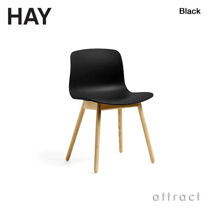 楽天市場】ヘイ HAY アバウト ア チェア About A Chair AAC 12 