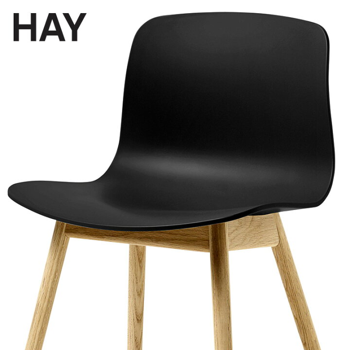 楽天市場】ヘイ HAY アバウト ア チェア About A Chair AAC 12 