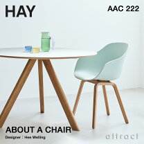 楽天市場】hay about a chair aac22 ダスティブルーの通販