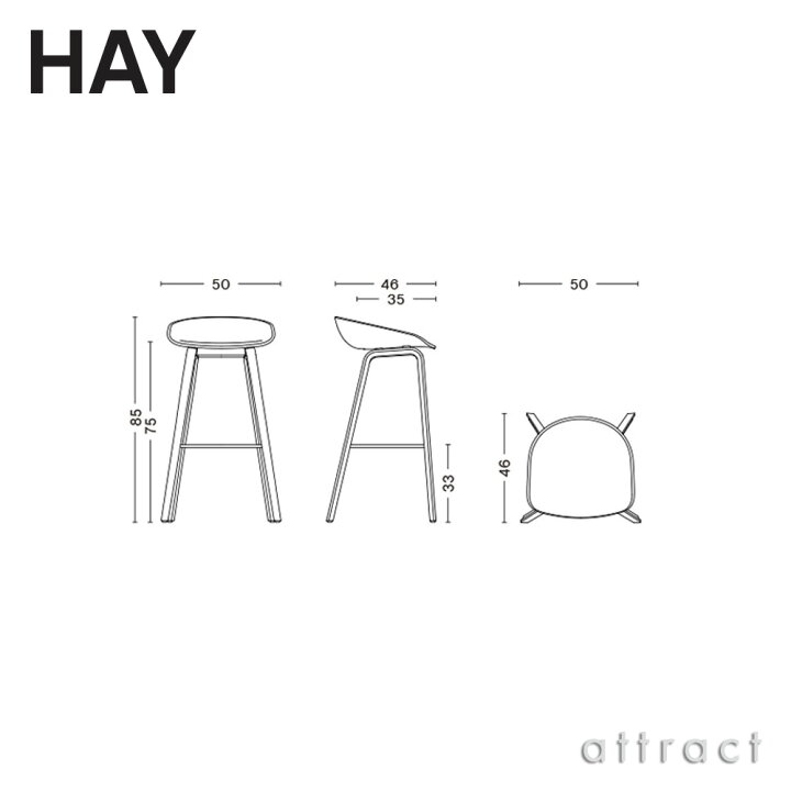 楽天市場】ヘイ HAY アバウト ア スツール About A Stool AAS 32 ver 