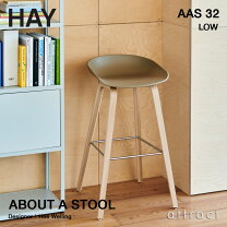 楽天市場】HAY（イス・チェア｜インテリア・寝具・収納）の通販