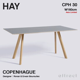 ヘイ HAY コペンハーグ Copenhague CPH 30 ダイニングテーブル デスク W160×80cm カラー：グレーリノリウム ベース：（ウォーターラッカー 水性塗装）デザイン：Ronan & Erwan Bouroullec ダイニング レストラン カフェ 【RCP】【smtb-KD】