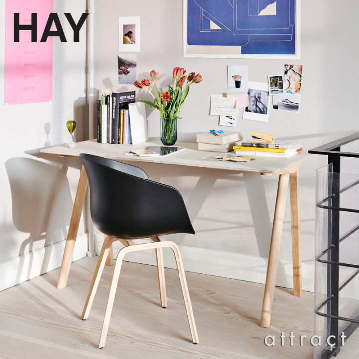 楽天市場】ヘイ HAY コペンハーグ Copenhague CPH 90 デスク  