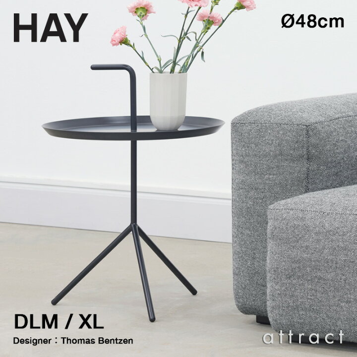 楽天市場】ヘイ HAY DLM XL サイドテーブル Don