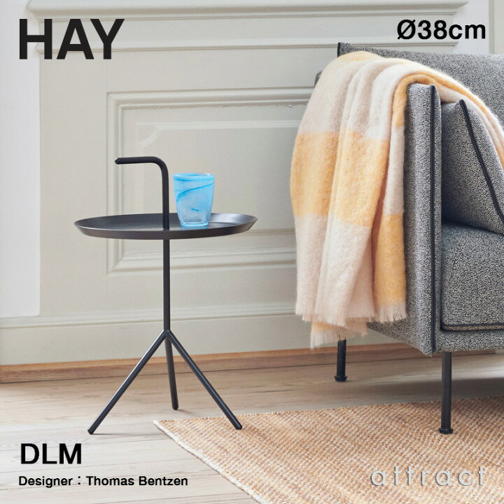 楽天市場】ヘイ HAY DLM サイドテーブル Don 
