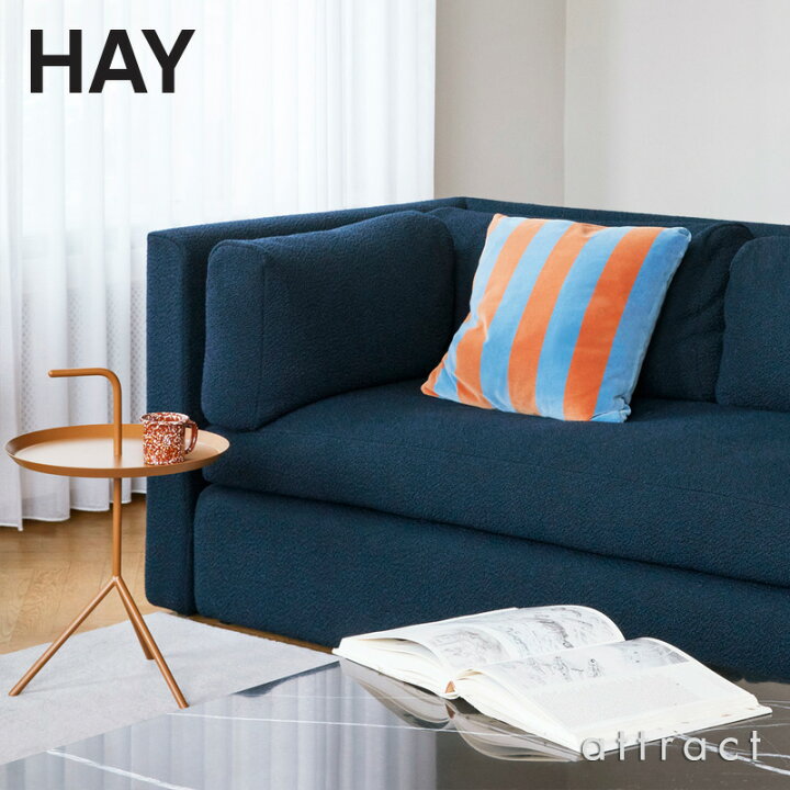 楽天市場】ヘイ HAY DLM サイドテーブル Don