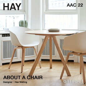 ヘイ HAY アバウト ア チェア About A Chair AAC 22 ver 2.0 アームチェア 椅子 カラー：16色 リサイクルプラスチック ベース：オーク（ウォーターラッカー 水性塗装） デザイン：Hee Welling ヒー・ウェリング ダイニング レストラン カフェ