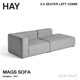 ヘイ HAY マグ ソファ Mags Sofa 2.5 シーター レフト コンビネーション ファブリック：ランク4 Hallingdal 65 ハリンダル by Kvadrat パインウッド ビーチ デザイン：HAY リビング ラウンジ モジュールユニット