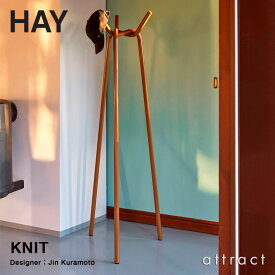 ヘイ HAY ニット Knit コートラック コートハンガー コートスタンド 収納 カラー：4色 デザイン：倉本 仁 Jin Kuramoto リビング 寝室 廊下 エントランス リビング