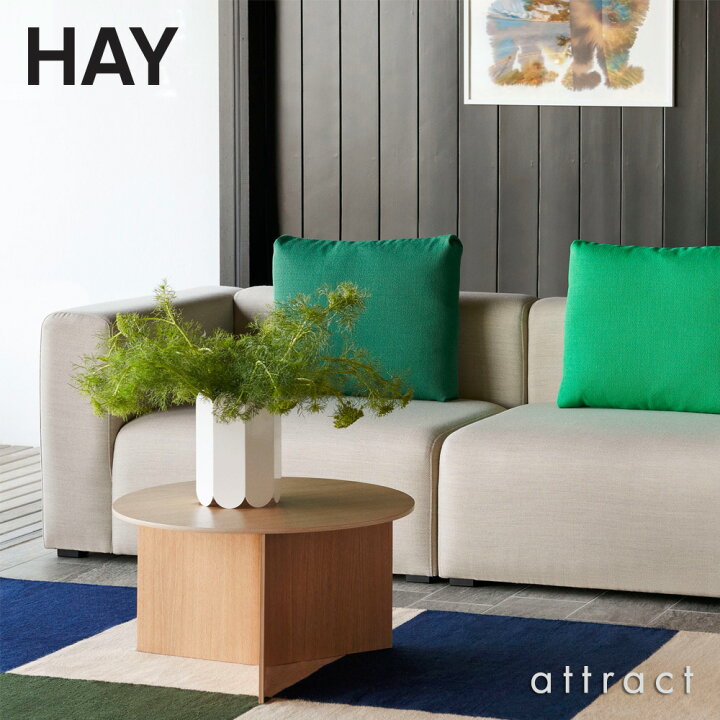 楽天市場】ヘイ HAY マグ ソファ Mags Sofa 2.5 シーター カウチ 