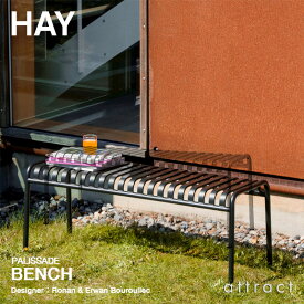 ヘイ HAY パリサード Palissade ベンチ Bench カラー：全3色 粉体塗装・亜鉛メッキ加工 デザイン：Ronan & Erwan Bouroullec アウトドア 屋外 ガーデン