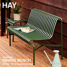 ヘイ HAY パリサード Palissade ダイニング ベンチ Dining Bench カラー：全3色 粉体塗装・亜鉛メッキ加工 デザイン：Ronan & Erwan Bouroullec アウトドア 屋外 ガーデン