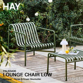 ヘイ HAY パリサード Palissade ラウンジチェア ロー Lounge Chair Low カラー：全3色 粉体塗装・亜鉛メッキ加工 デザイン：Ronan & Erwan Bouroullec アウトドア 屋外 ガーデン