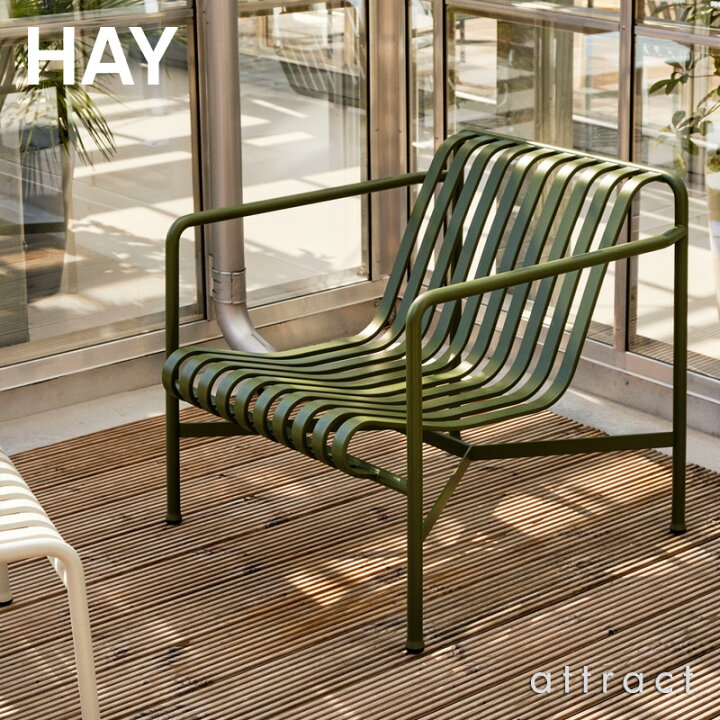 楽天市場】ヘイ HAY パリサード Palissade ラウンジチェア ロー Lounge 
