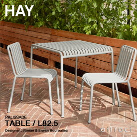 ヘイ HAY パリサード Palissade テーブル Table サイズ：82.5cm カラー：全3色 粉体塗装・亜鉛メッキ加工 デザイン：Ronan & Erwan Bouroullec アウトドア 屋外 ガーデン