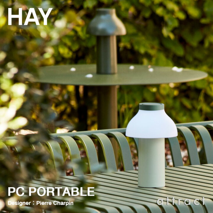 楽天市場】ヘイ HAY PC ポータブル PC Portable リサイクル仕様 充電式 