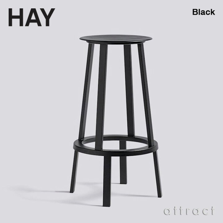 楽天市場】ヘイ HAY リボルバー バースツール REVOLVER BAR STOOL HIGH 