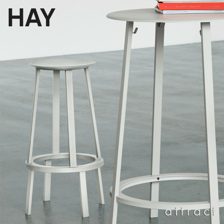 楽天市場】ヘイ HAY リボルバー バースツール REVOLVER BAR STOOL HIGH 