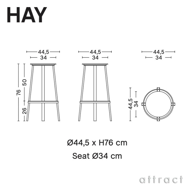 楽天市場】ヘイ HAY リボルバー バースツール REVOLVER BAR STOOL HIGH 