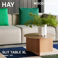 ヘイ HAY SLIT TABLE XL スリットテーブル XL WOOD ROUND ウッド ラウンド サイドテーブル Φ65×H35.5cm…