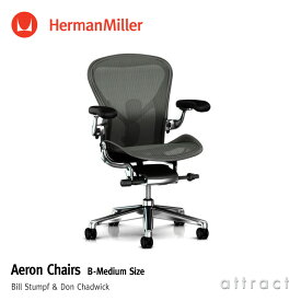 ハーマンミラー Herman Miller アーロンチェア リマスタード Aeron Chair Bサイズ ミディアム グラファイト ポスチャーフィット ポリッシュ アームレザー フル装備 （堅床・カーペット用ブレーキングキャスター） デザイン：Bill Stumpf & Don Chadwick