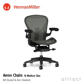 ハーマンミラー Herman Miller アーロンチェア リマスタード Aeron Chair Bサイズ ミディアム グラファイト ポスチャーフィット フル装備 （カーペット用キャスター）デザイン：Bill Stumpf & Don Chadwick オフィスチェア 【RCP】【smtb-KD】