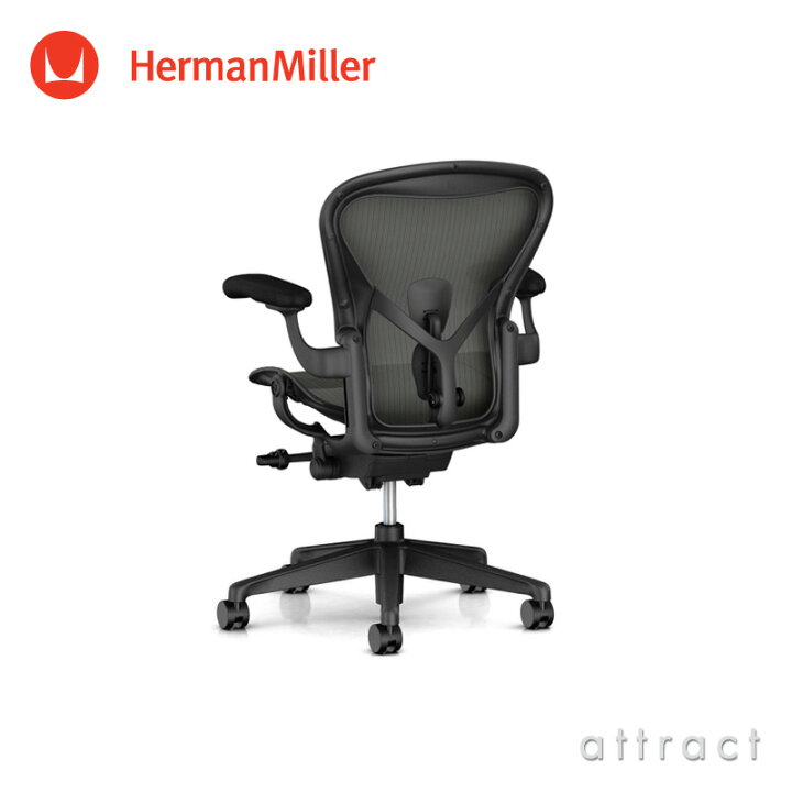 楽天市場】ハーマンミラー Herman Miller アーロンチェア リマスタード 