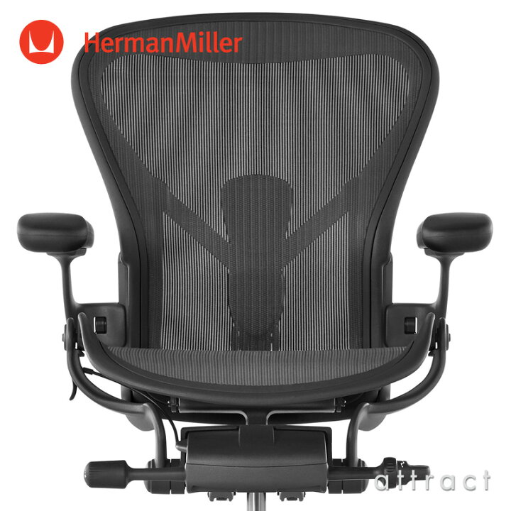 楽天市場】ハーマンミラー Herman Miller アーロンチェア リマスタード 