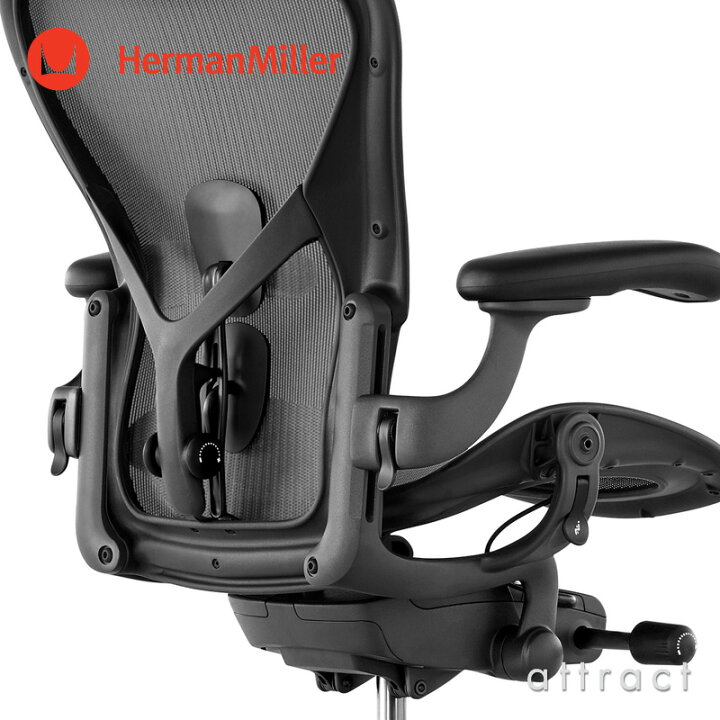 楽天市場】ハーマンミラー Herman Miller アーロンチェア リマスタード 