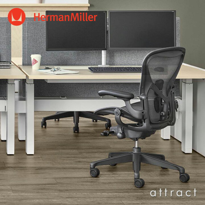 楽天市場】ハーマンミラー Herman Miller アーロンチェア リマスタード 