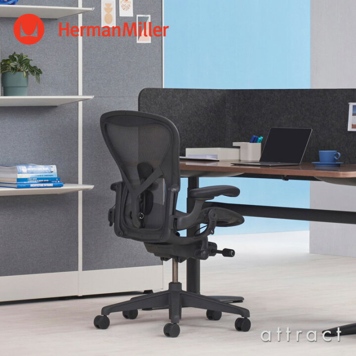 楽天市場】ハーマンミラー Herman Miller アーロンチェア リマスタード 