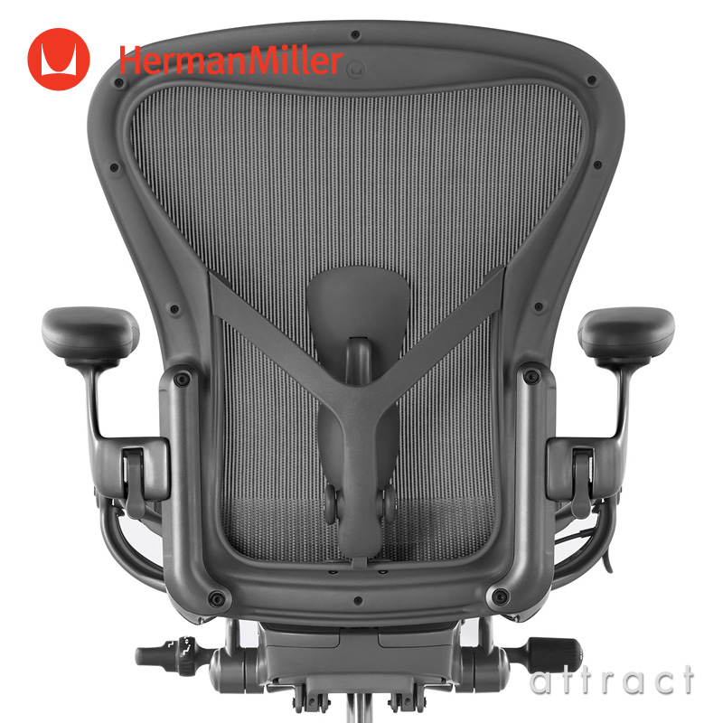 ハーマンミラー Herman Miller アーロンチェア リマスタード Aeron Chair Bサイズ ミディアム カーボン ポスチャーフィット  フル装備 （カーペット用キャスター）デザイン：Bill Stumpf & Don Chadwick 【RCP】【smtb-KD】 | アトラクト