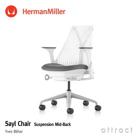 ハーマンミラー Herman Miller セイルチェア Sayl Chair サスペンション ミドルバック フレーム＆ベース：ホワイトフレーム （堅床・カーペット用キャスター）ファブリック：メドレー（フェザーグレー） デザイン：Yves Behar 【RCP】【smtb-KD】